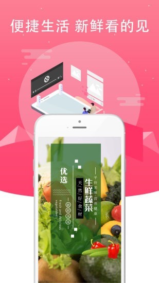 鲜动员(3)