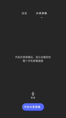 睿眸相机(1)