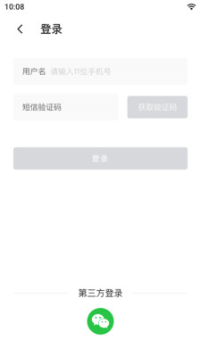 睿眸相机(3)