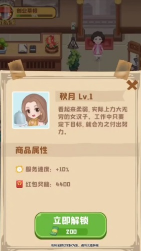 阳光假日馆(2)