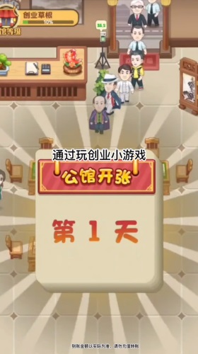 阳光假日馆(1)