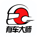 有车大师