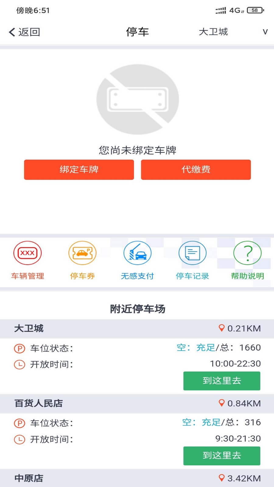 丹尼斯(2)
