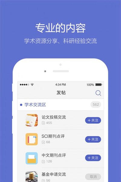 小木虫(2)