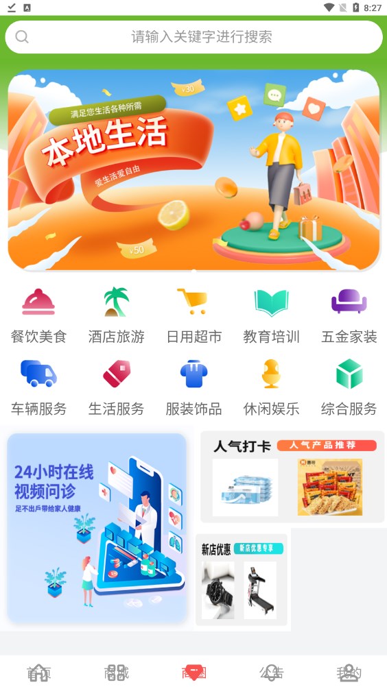 亚虎爱购(1)