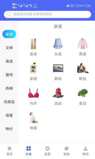 将军星商城(2)