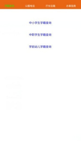 青海教育(3)
