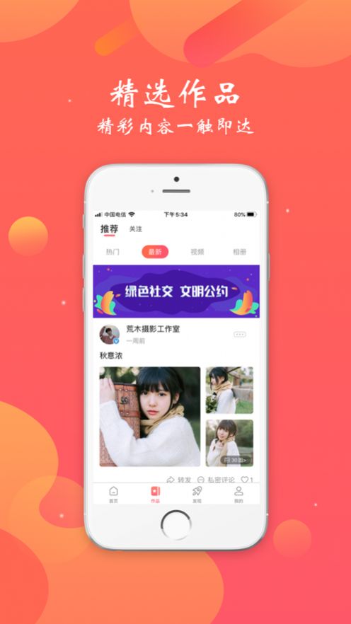 颜图社(3)