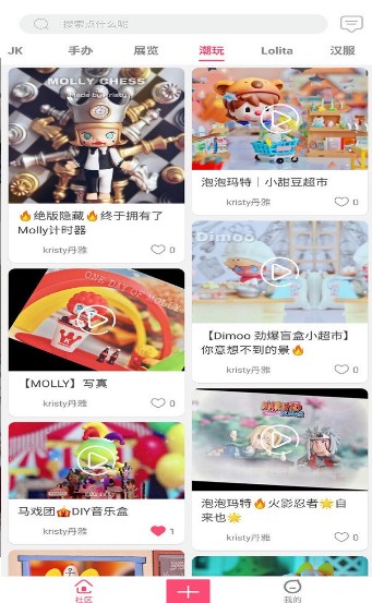 见萌(1)