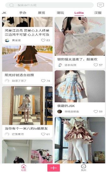 见萌(3)