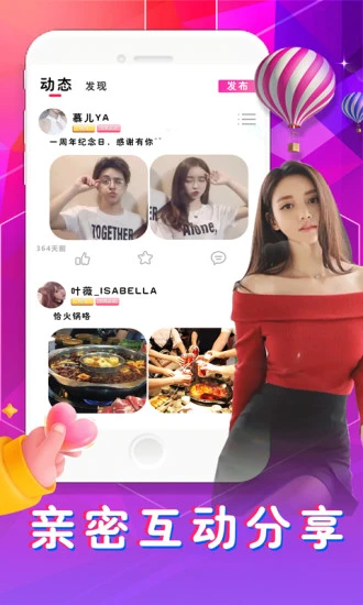 附近欢爱约会(2)