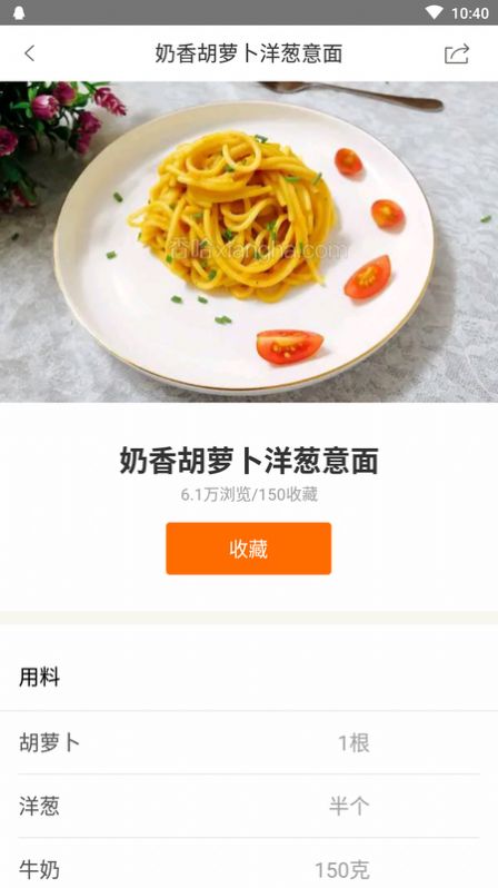 锋味菜谱大全(1)