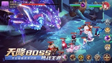 驯龙物语变态版(2)