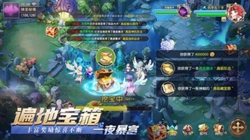 驯龙物语变态版(1)