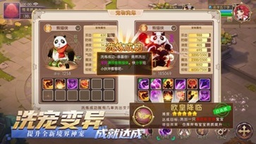 驯龙物语变态版(3)