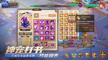 驯龙物语变态版(4)