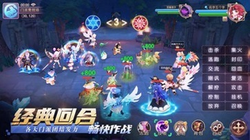 驯龙物语变态版(5)