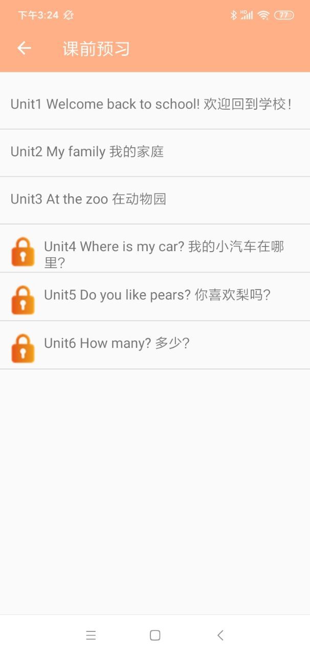 三年级英语练习册(3)