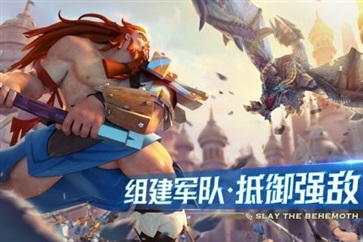剑与家园正版(1)