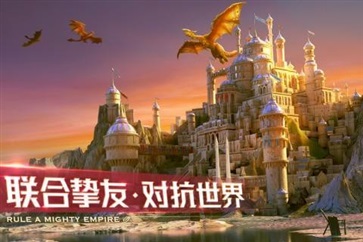 剑与家园正版(2)