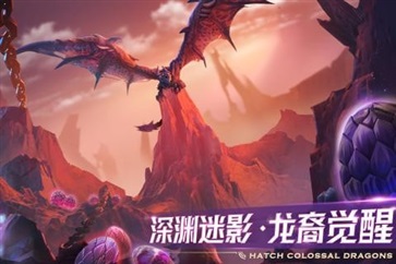 剑与家园正版(3)