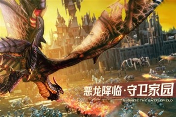 剑与家园正版(4)