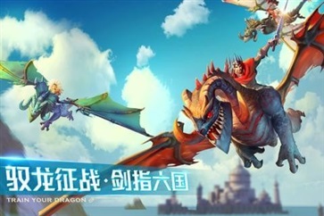 剑与家园正版(5)