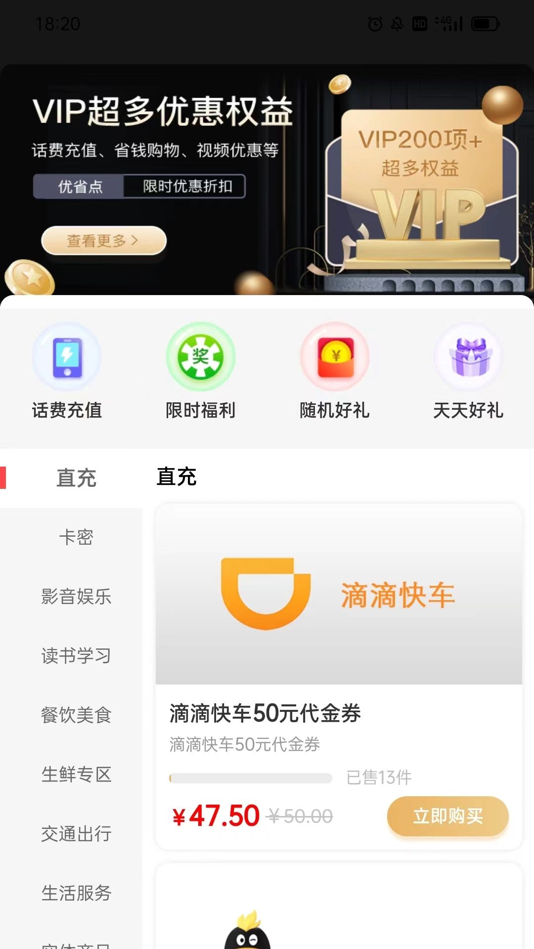 优省点(1)