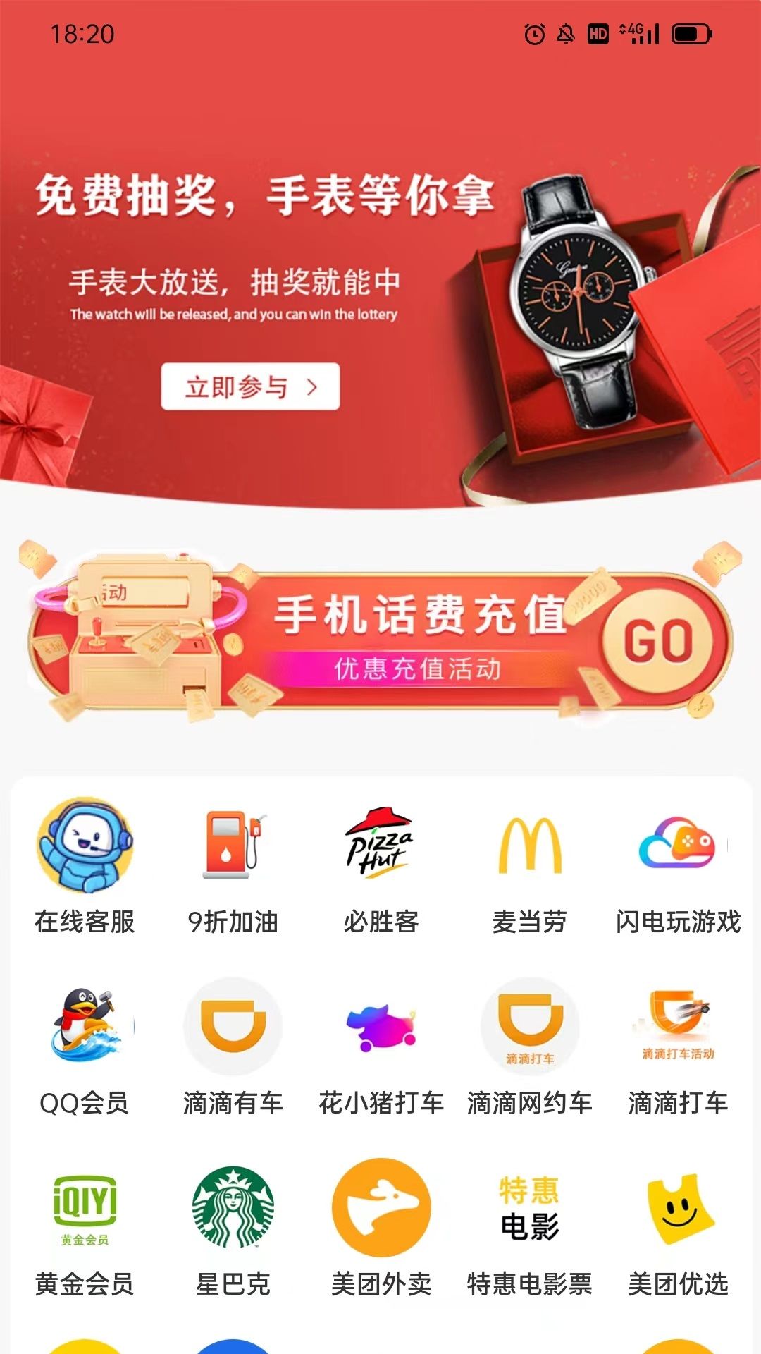 优省点(2)