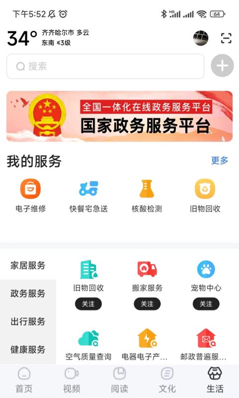 优省点(3)