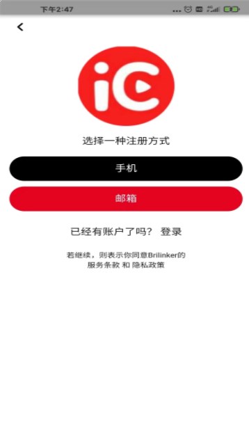 哔邻(3)