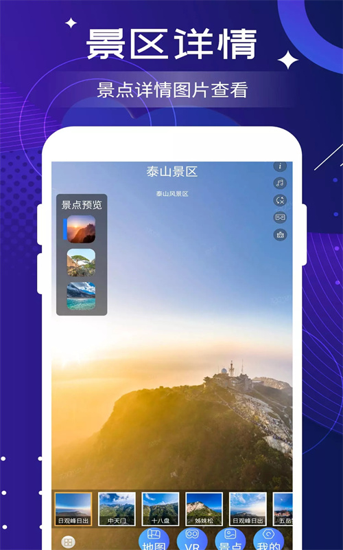 联星北斗高清卫星地图(1)