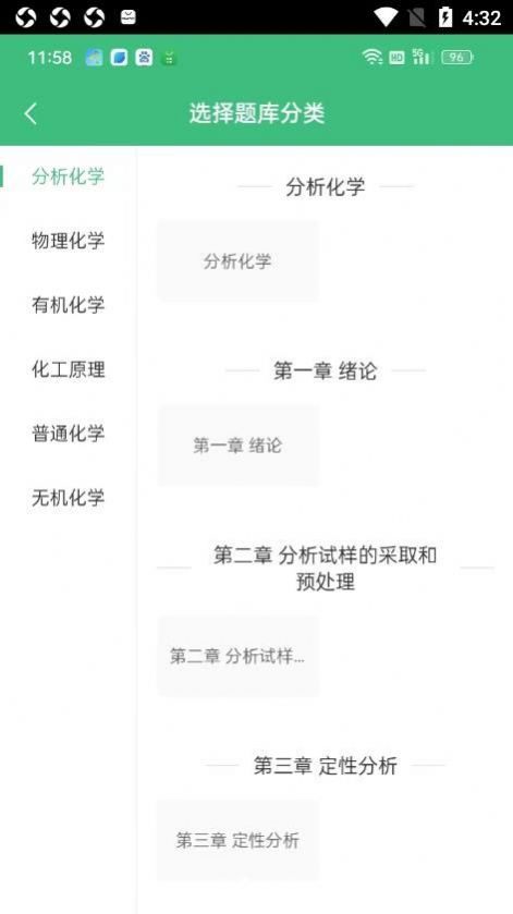 智慧测试平台(2)