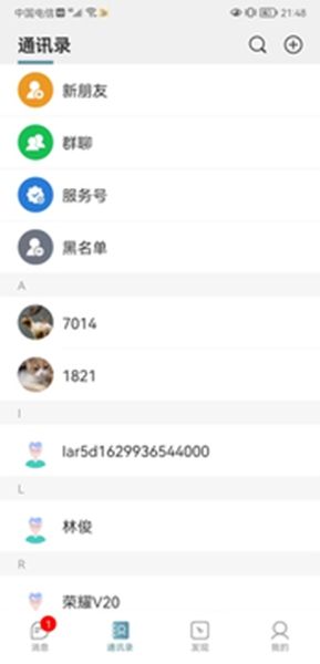 欢乐淘一站式购物(3)