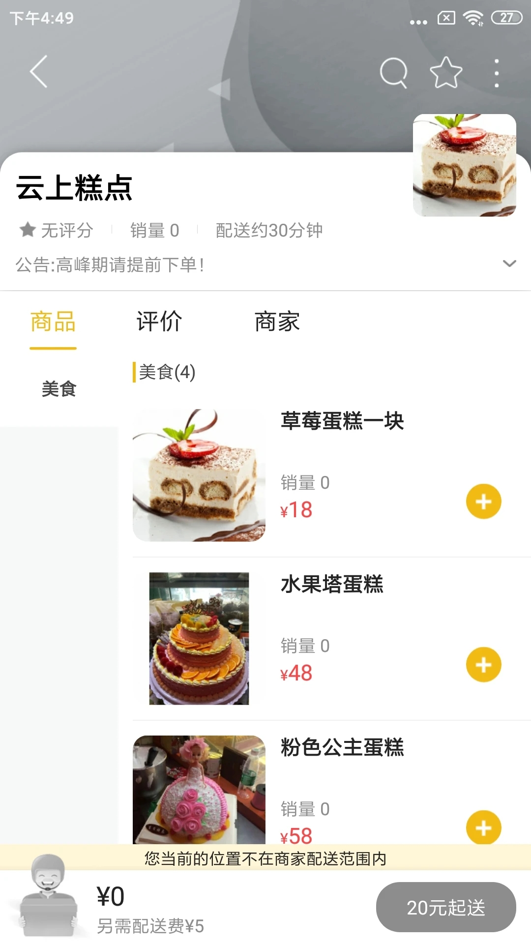 码上同城(1)