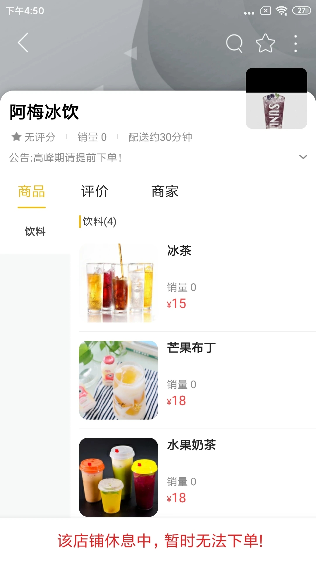 码上同城(2)