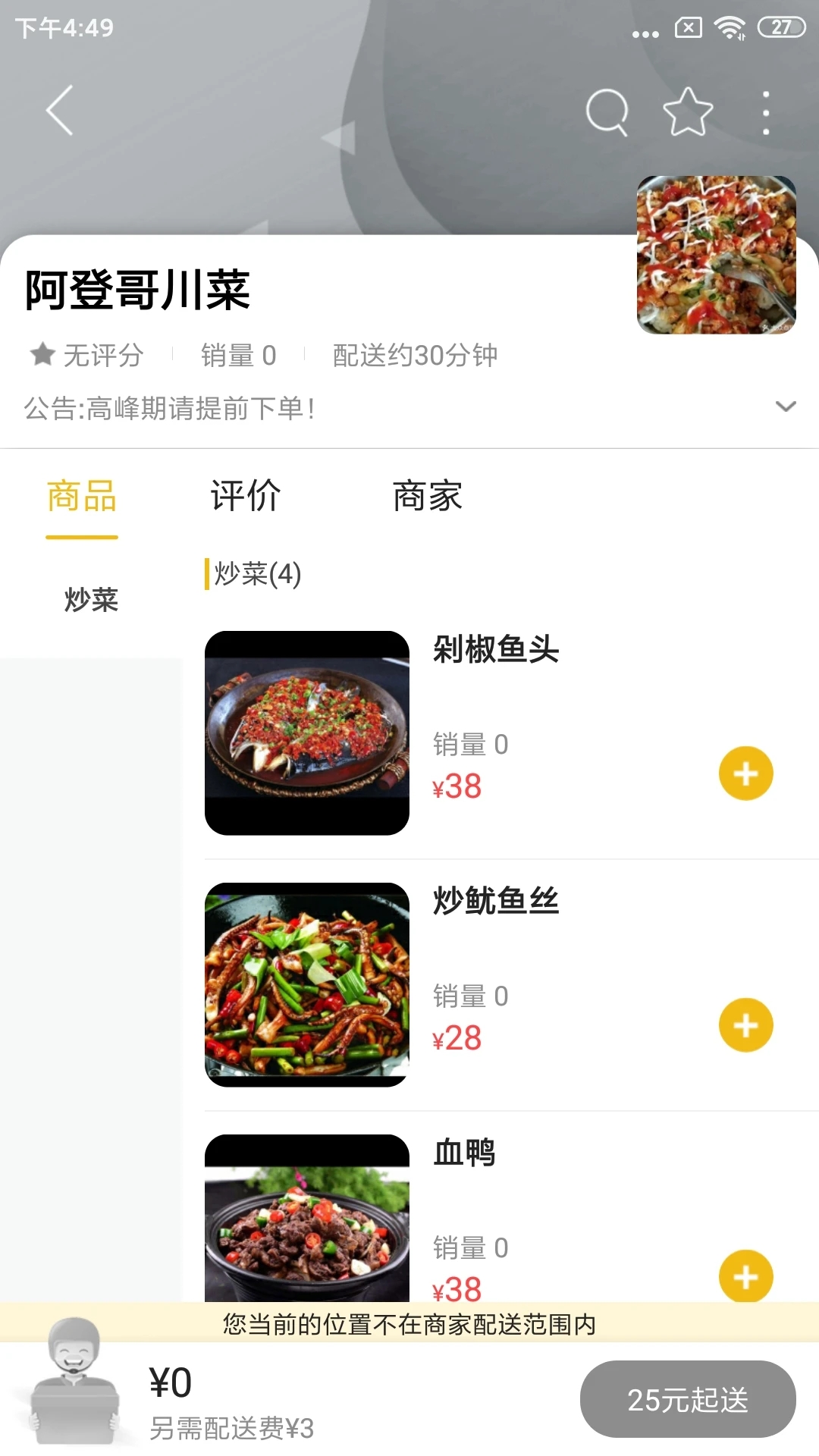 码上同城(3)