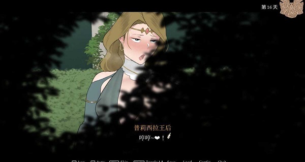收养地精的女王(1)