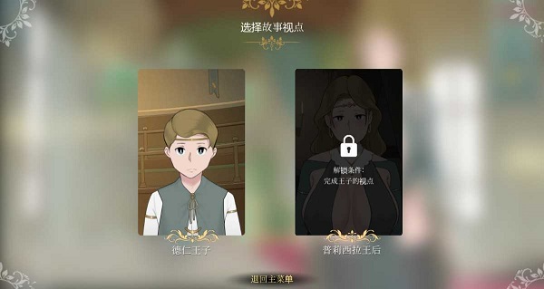 收养地精的女王(2)