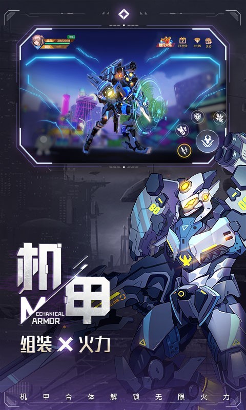 异能都市官方版(4)
