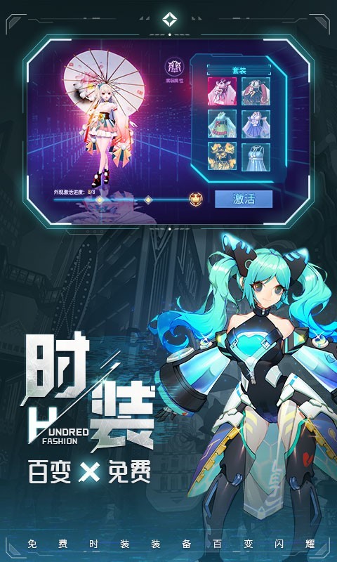 异能都市官方版(5)