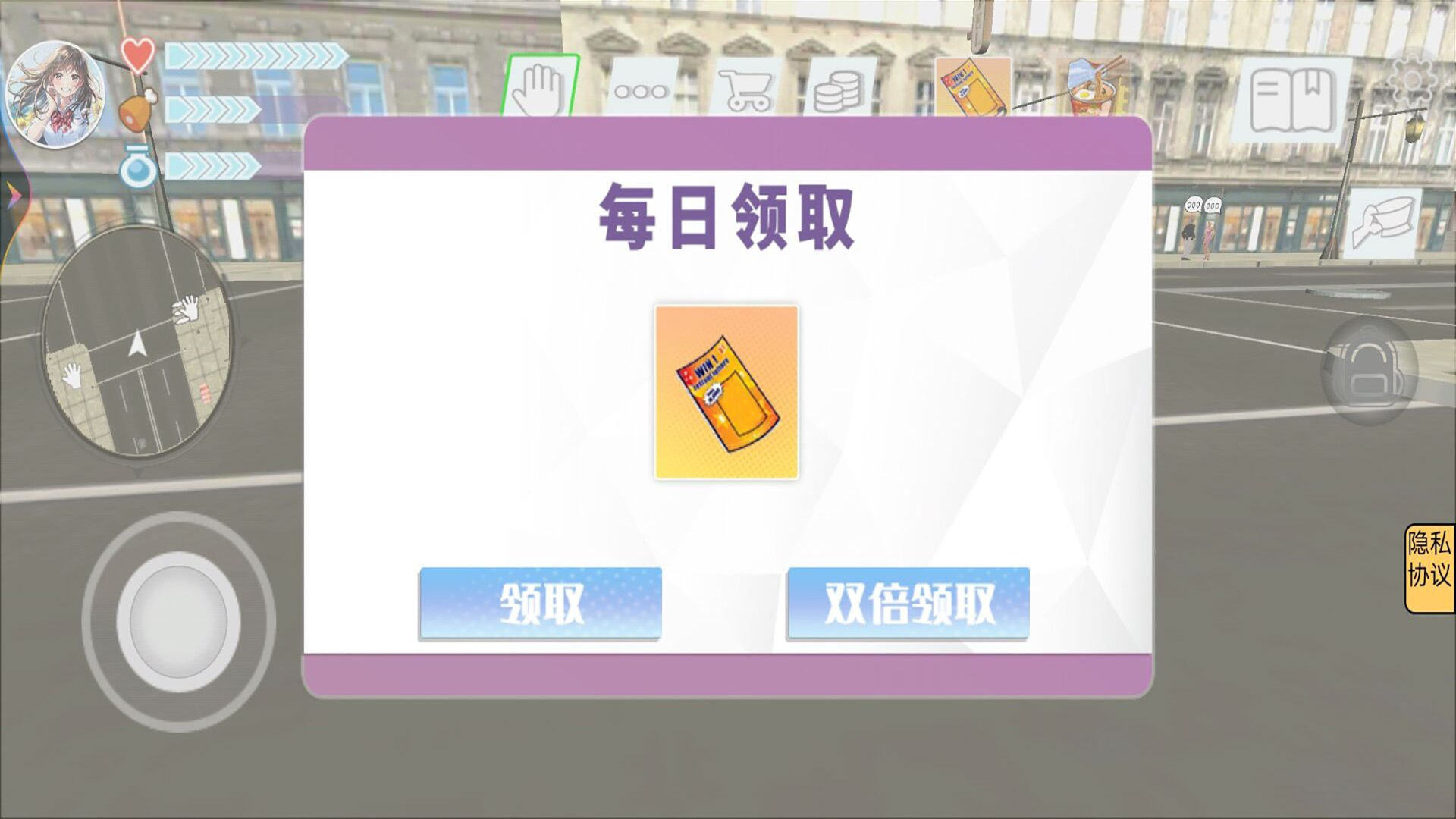 我和校花的奇妙旅行(3)
