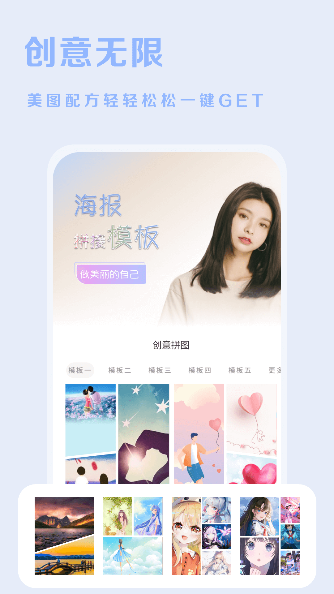 huiji相机(2)