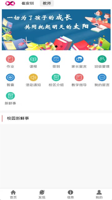 凌语教育(3)