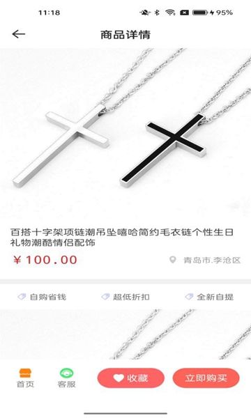 卓成商城(1)
