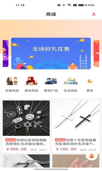 卓成商城(3)