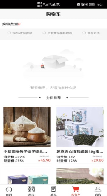 明视生活(2)