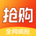抢购