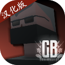 g沙盒仇恨10.4.0