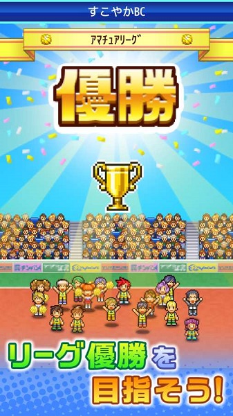 篮球俱乐部物语(1)
